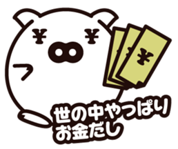 Pig of egg [Chunk Boo] sticker #4266068