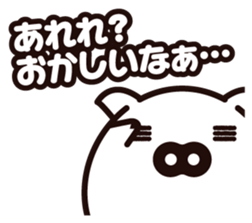 Pig of egg [Chunk Boo] sticker #4266070