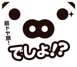 Pig of egg [Chunk Boo] sticker #4266071