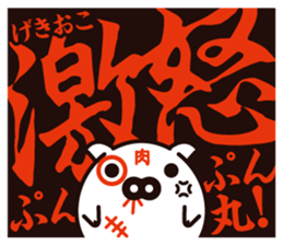 Pig of egg [Chunk Boo] sticker #4266074