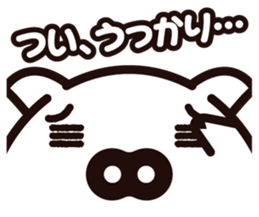 Pig of egg [Chunk Boo] sticker #4266075