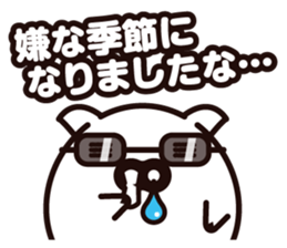 Pig of egg [Chunk Boo] sticker #4266078