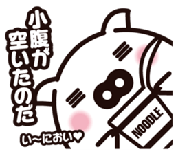 Pig of egg [Chunk Boo] sticker #4266079