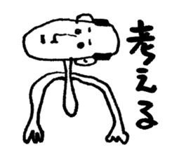 japanese-oyaji sticker #4266203