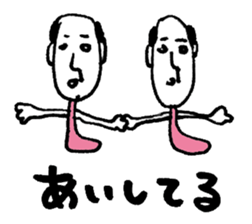 japanese-oyaji sticker #4266211