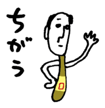 japanese-oyaji sticker #4266213