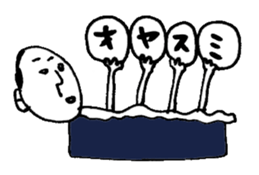 japanese-oyaji sticker #4266214