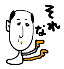 japanese-oyaji sticker #4266216