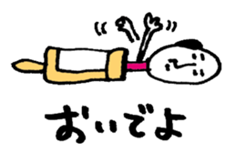 japanese-oyaji sticker #4266217