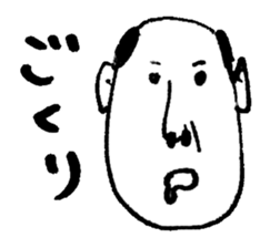 japanese-oyaji sticker #4266223