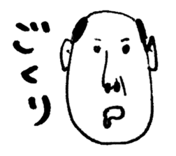 japanese-oyaji sticker #4266223