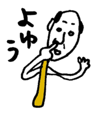 japanese-oyaji sticker #4266225