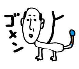 japanese-oyaji sticker #4266227