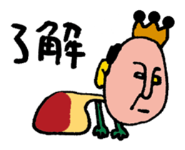 japanese-oyaji sticker #4266228