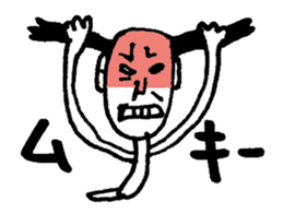 japanese-oyaji sticker #4266229