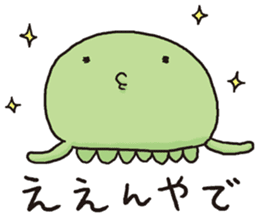 BONO's Kansai people sticker #4266288