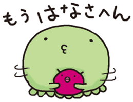 BONO's Kansai people sticker #4266297