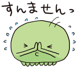 BONO's Kansai people sticker #4266308