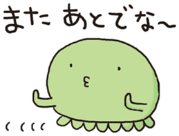 BONO's Kansai people sticker #4266316