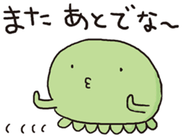 BONO's Kansai people sticker #4266316