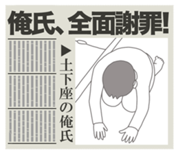 Mr.I news sticker #4266322