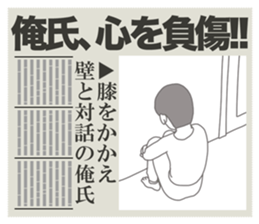 Mr.I news sticker #4266343