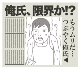 Mr.I news sticker #4266344