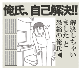 Mr.I news sticker #4266357