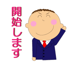 Go for it, it is "salary mantaro" sticker #4266646