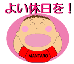 Go for it, it is "salary mantaro" sticker #4266650