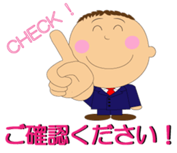 Go for it, it is "salary mantaro" sticker #4266661