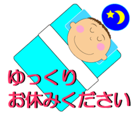 Go for it, it is "salary mantaro" sticker #4266673