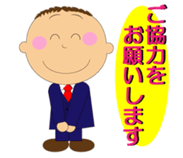 Go for it, it is "salary mantaro" sticker #4266675