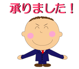 Go for it, it is "salary mantaro" sticker #4266677
