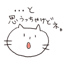 cat is from fukuoka japan sticker #4266720