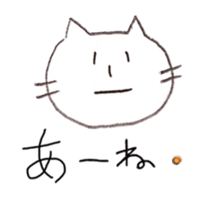 cat is from fukuoka japan sticker #4266721