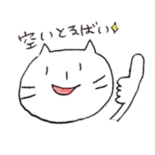 cat is from fukuoka japan sticker #4266722