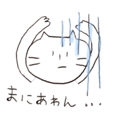 cat is from fukuoka japan sticker #4266726