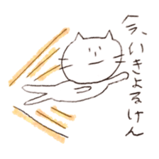 cat is from fukuoka japan sticker #4266727