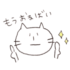 cat is from fukuoka japan sticker #4266728