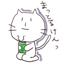 cat is from fukuoka japan sticker #4266729