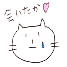 cat is from fukuoka japan sticker #4266732