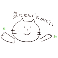 cat is from fukuoka japan sticker #4266733