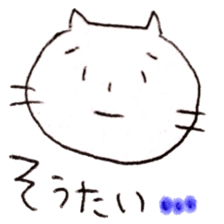 cat is from fukuoka japan sticker #4266734