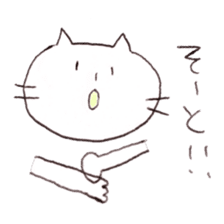 cat is from fukuoka japan sticker #4266735