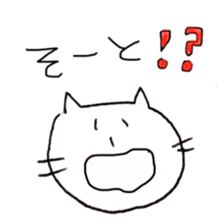 cat is from fukuoka japan sticker #4266736
