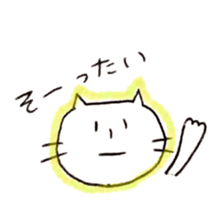 cat is from fukuoka japan sticker #4266737