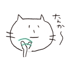 cat is from fukuoka japan sticker #4266739