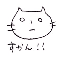 cat is from fukuoka japan sticker #4266740