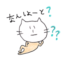 cat is from fukuoka japan sticker #4266741